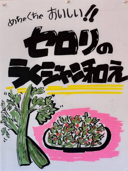 「焼肉 花炎」メニュー