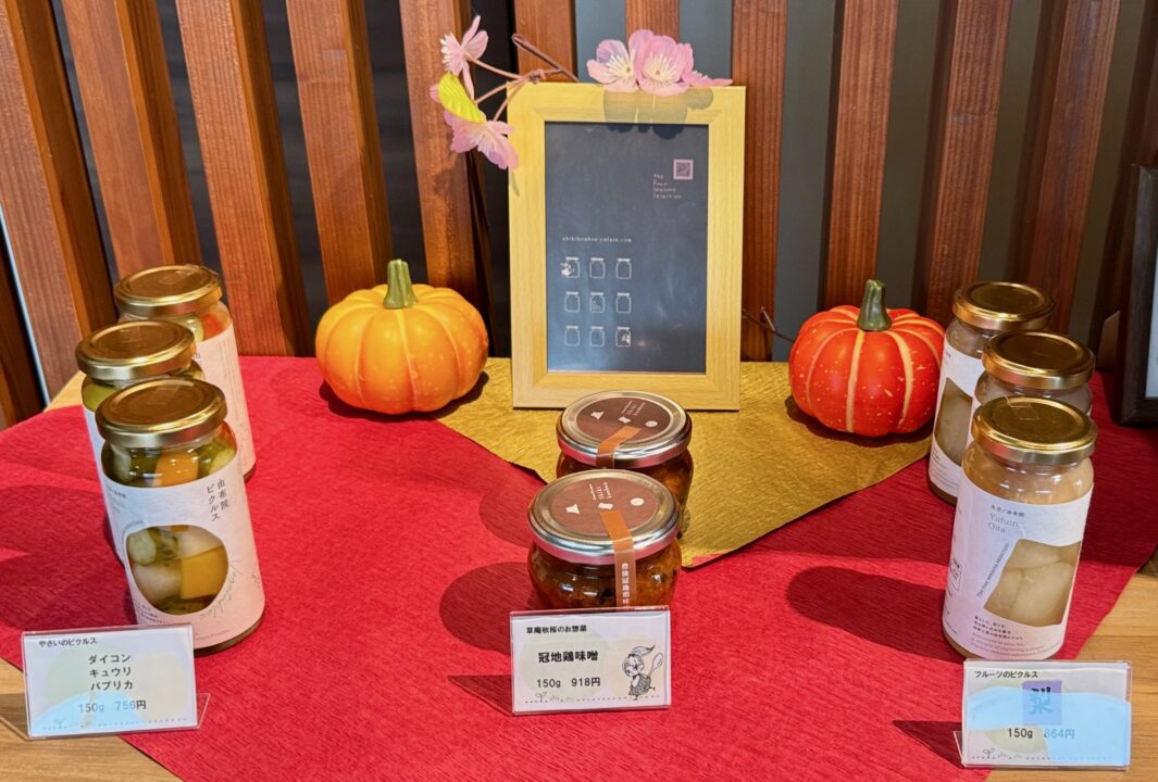 「THE FOUR SEASONS CAFE SiKi」ピクルス