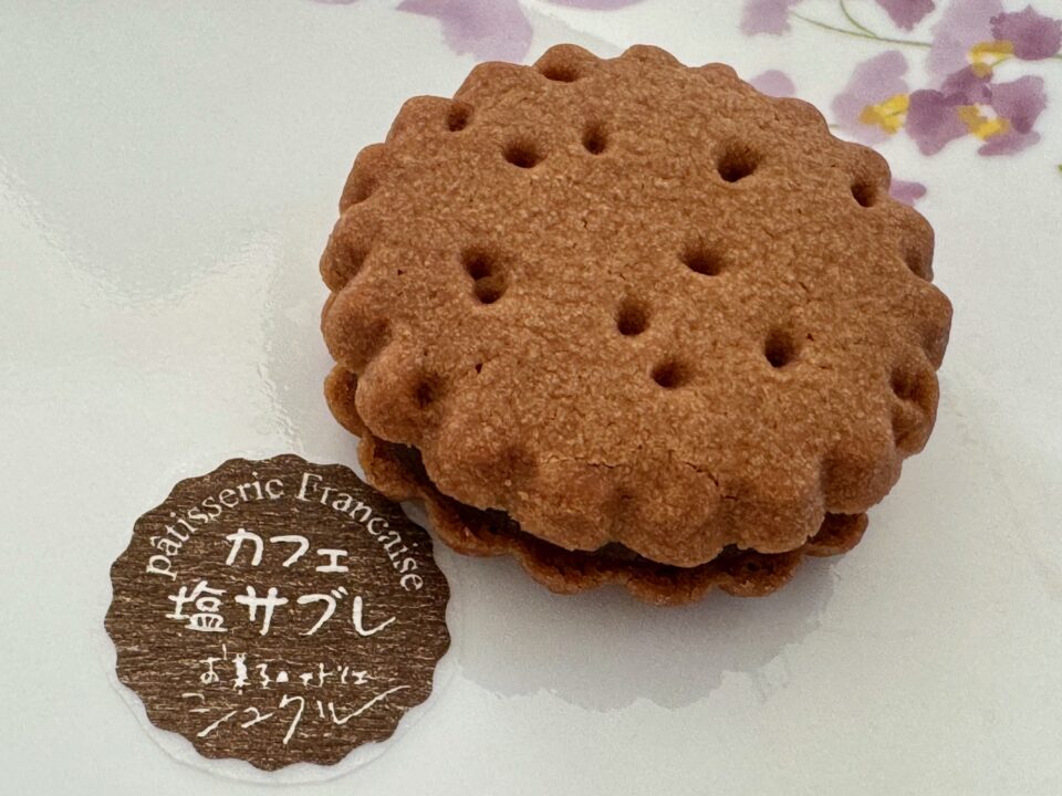 「お菓子のアトリエ シュクル」カフェ塩サブレ