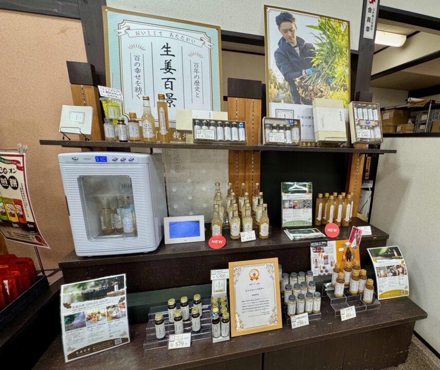 「後藤製菓 本店 石仏会館」販売商品