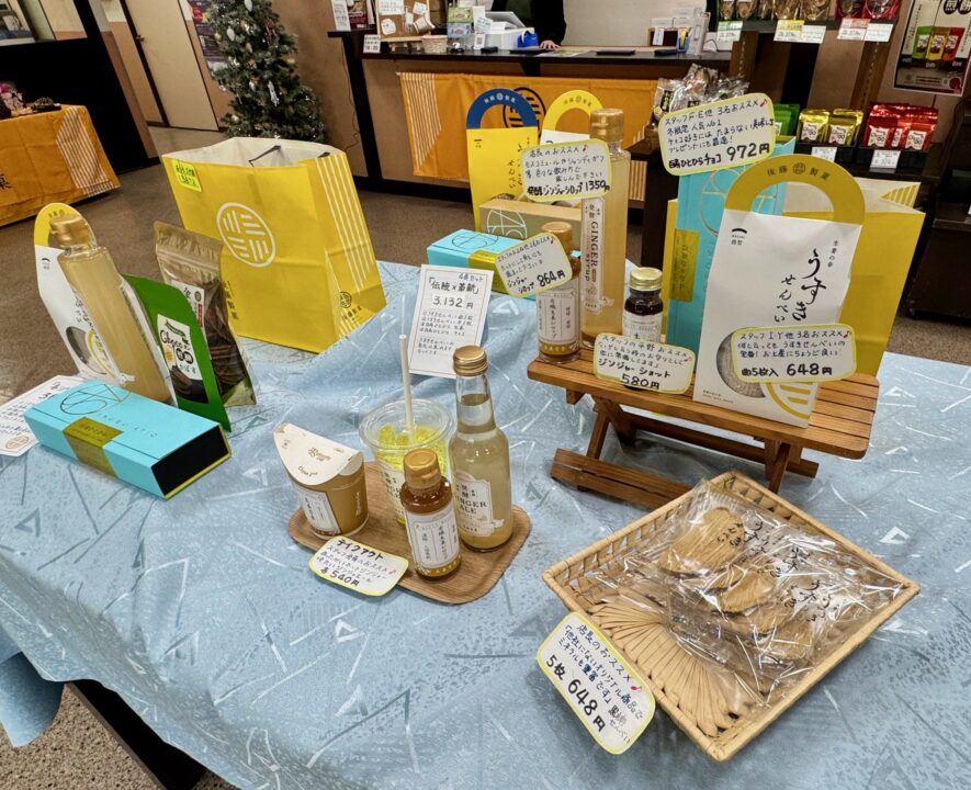 「後藤製菓 本店 石仏会館」販売商品