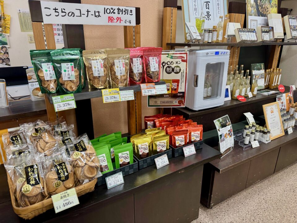 「後藤製菓 本店 石仏会館」販売商品