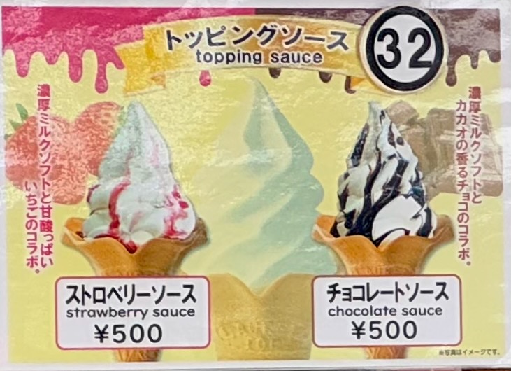 「一休み こびり」メニュー