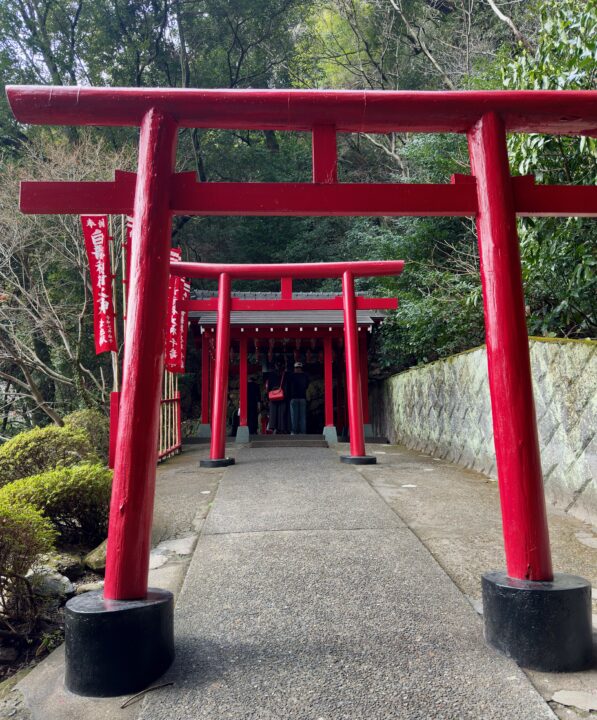 「海地獄」白龍稲荷大神