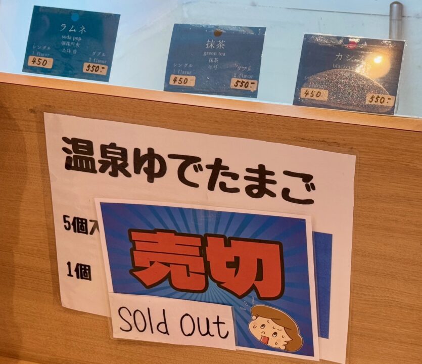 「カフェテリア海」メニュー