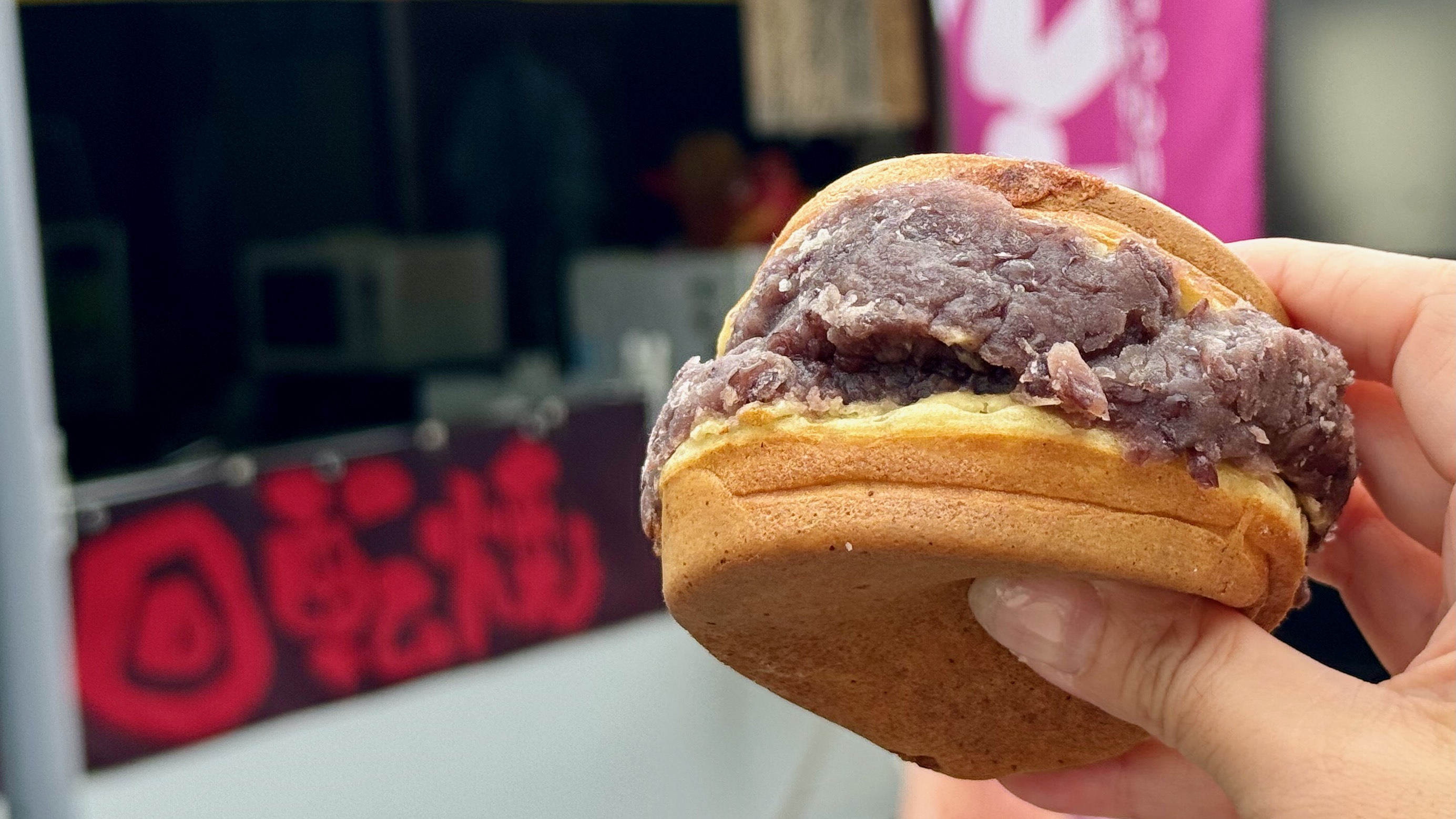 回転焼き ふくちゃん（臼杵市吉小野）