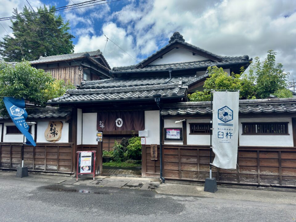 「古都の酒家 海鮮 かわ村」外観