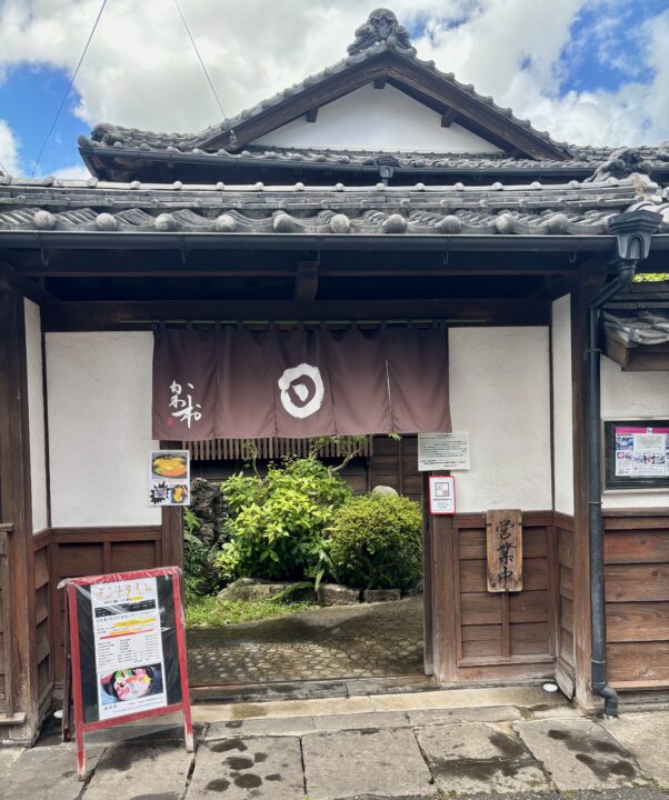 「古都の酒家 海鮮 かわ村」外観