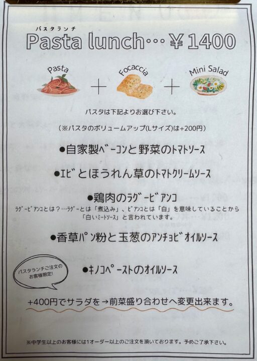「MOGI(モギ)」メニュー