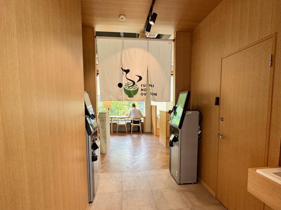 「府内のおうどん」店内