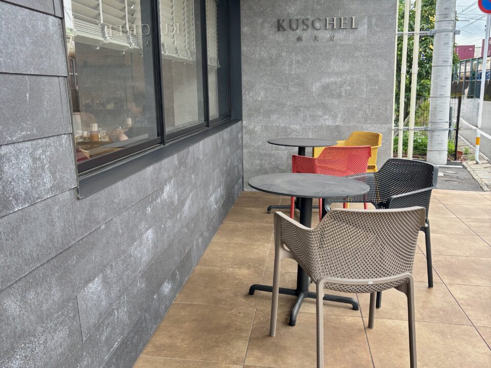 「KUSCHEL Cafe（クシェル カフェ）西大分店」テラス席