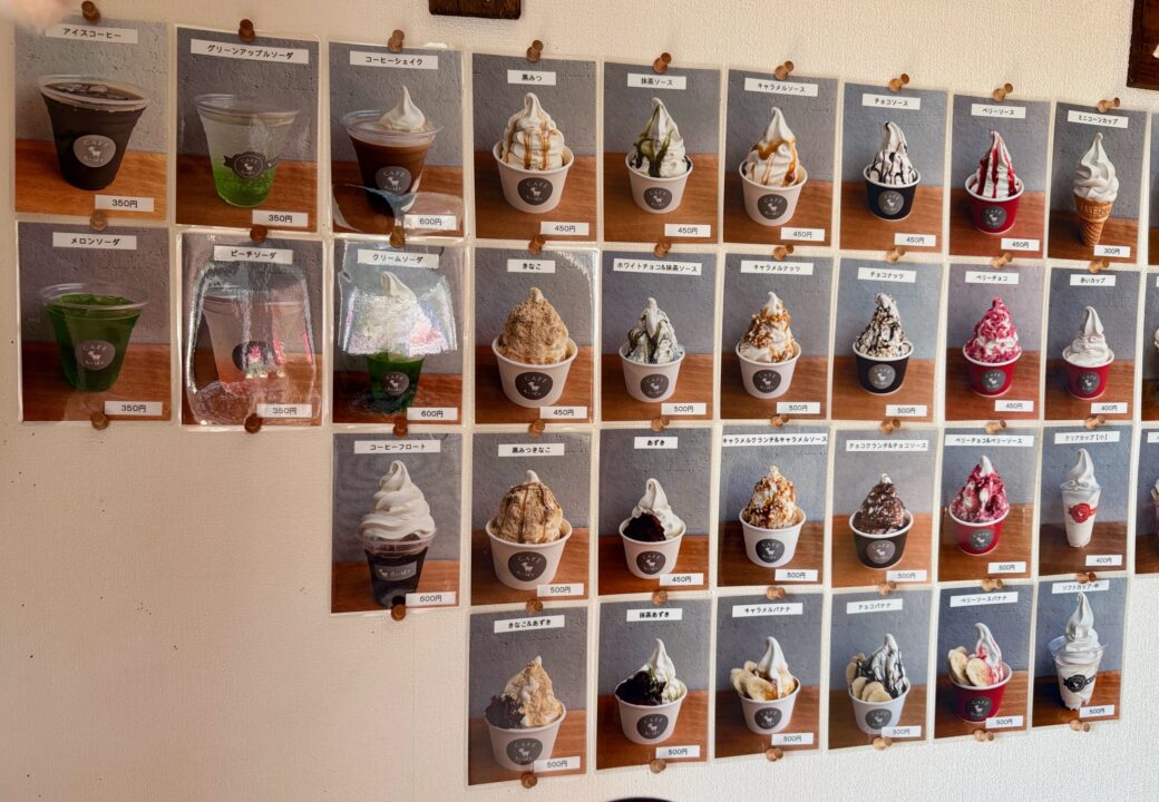 「CAFE ちぃばす」メニュー