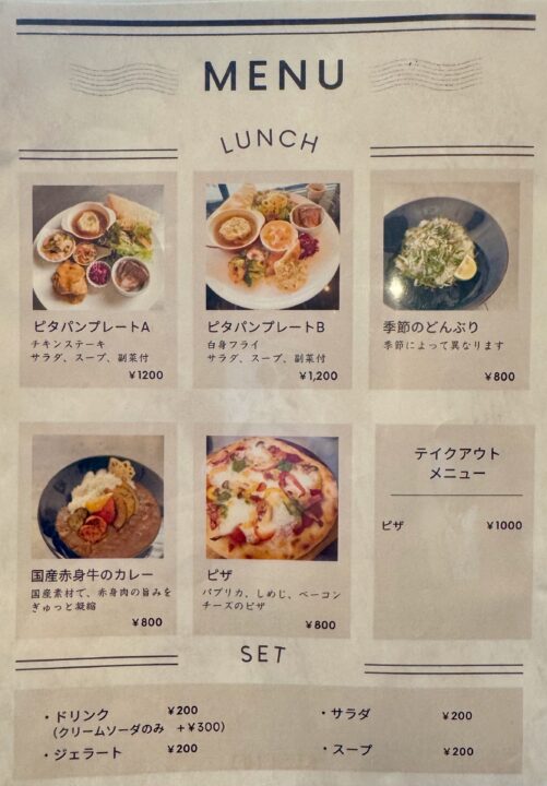 「KUSCHEL Cafe（クシェル カフェ）西大分店」メニュー