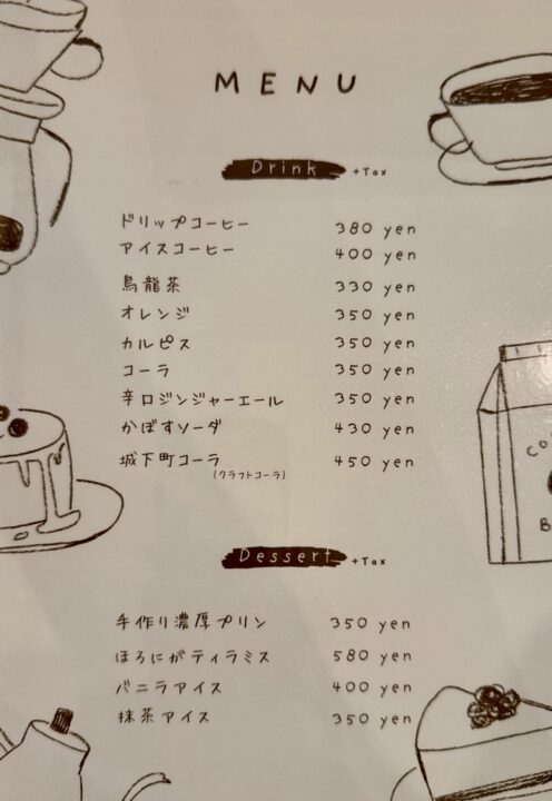 「9▷▷10（きゅうからじゅう）」ランチメニュー