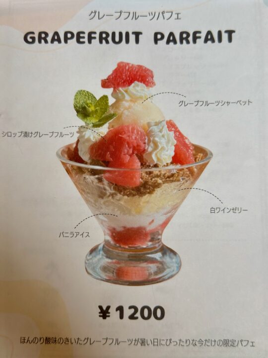 「MOGI(モギ)」スイーツメニュー