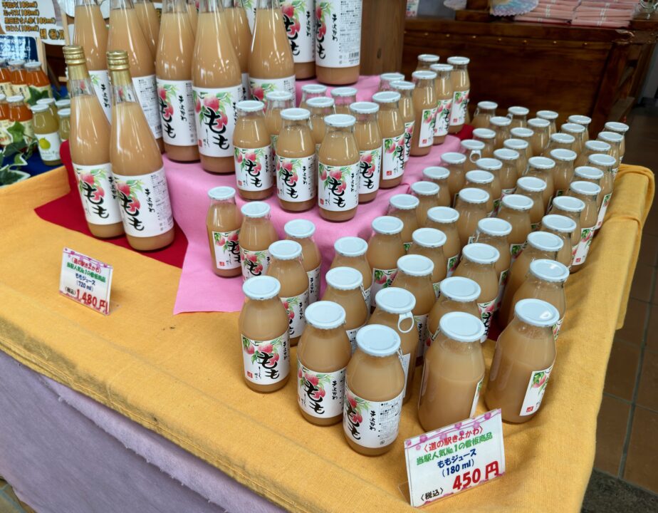 「清川ふるさと物産館 夢市場(道の駅きよかわ)」ももジュース