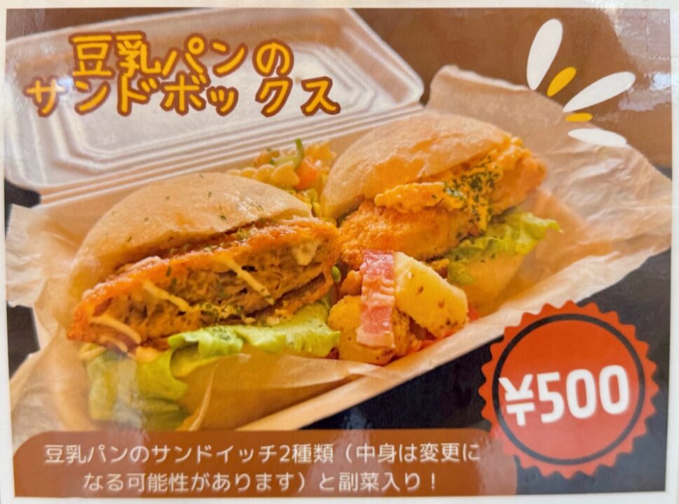 「KUSCHEL Cafe（クシェル カフェ）西大分店」メニュー