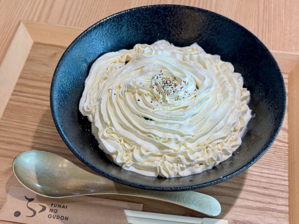 「府内のおうどん」白いクリームのおうどん