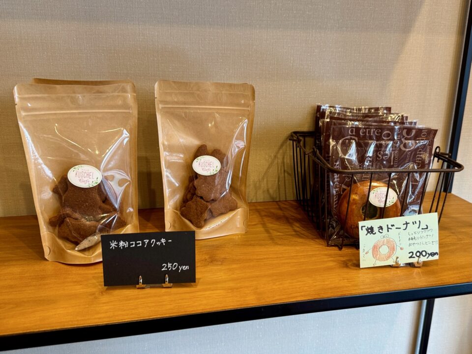「KUSCHEL Cafe（クシェル カフェ）西大分店」メニュー