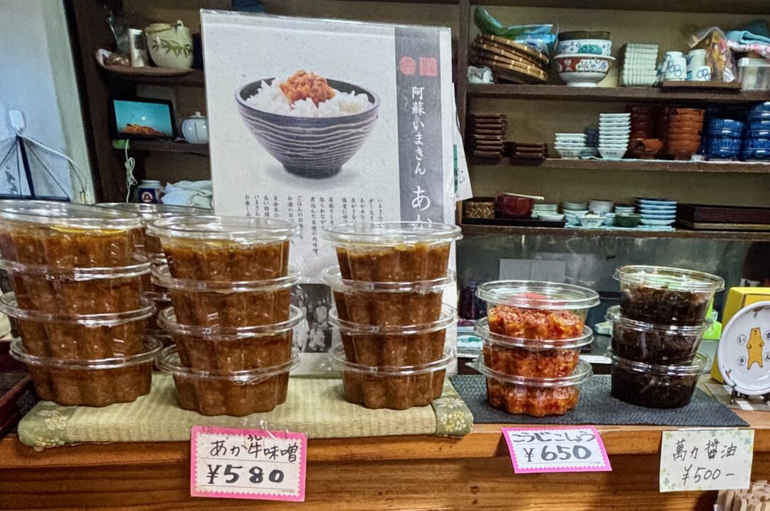 「いまきん食堂」メニュー