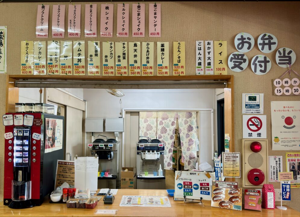 「清川ふるさと物産館 夢市場(道の駅きよかわ)」ももソフト