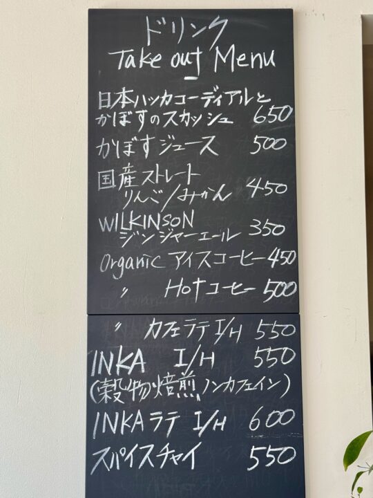 「百種（ももくさ）」メニュー
