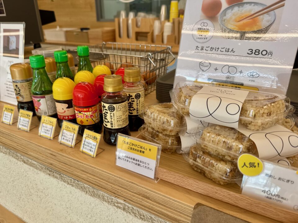 「とりtoたまご 本店」養鶏場の卵かけご飯
