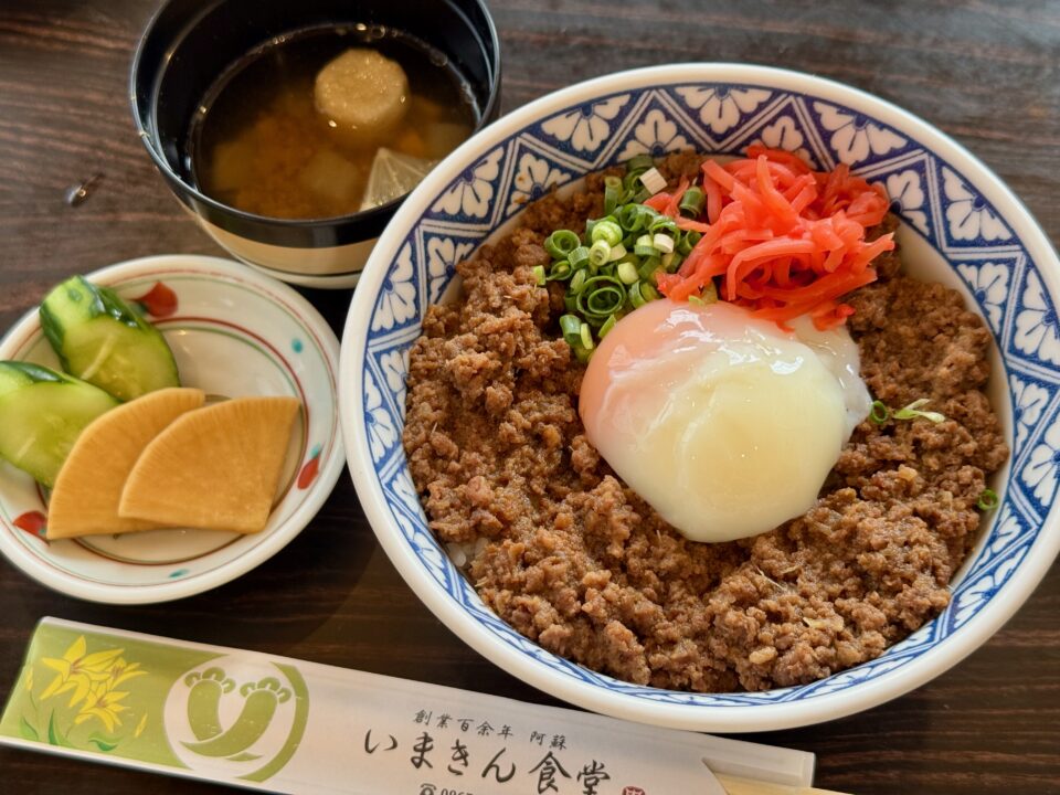 「いまきん食堂」あか牛そぼろ丼