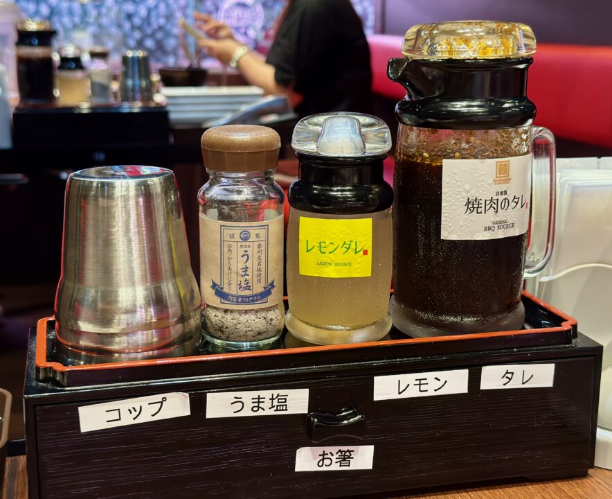 「韓国苑 わさだ店」焼肉のタレ