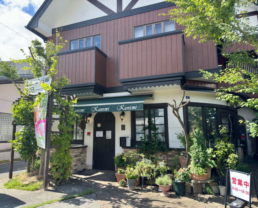 「はちみつ菓子工房くにみ」外観