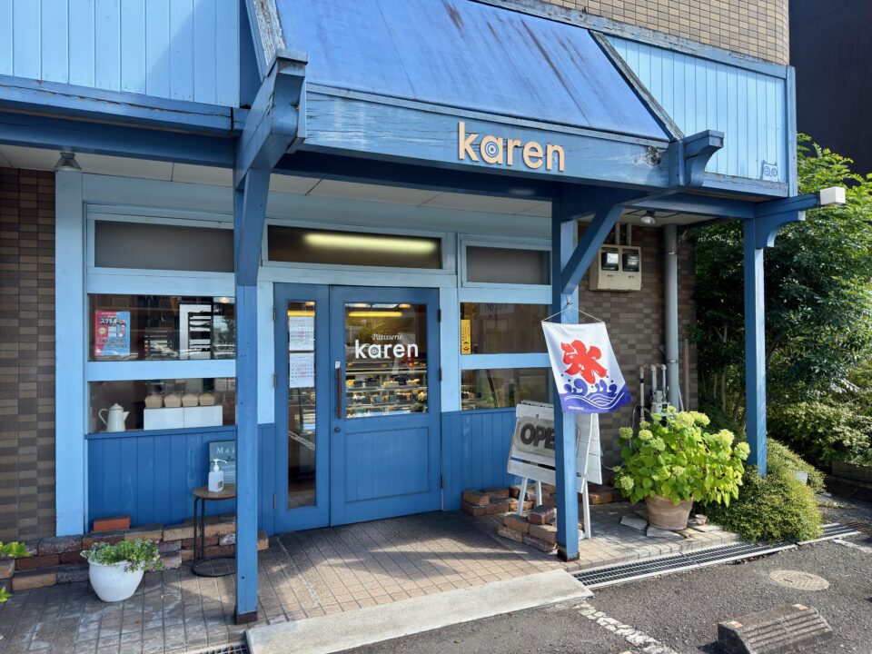 「パティスリー カレン」外観