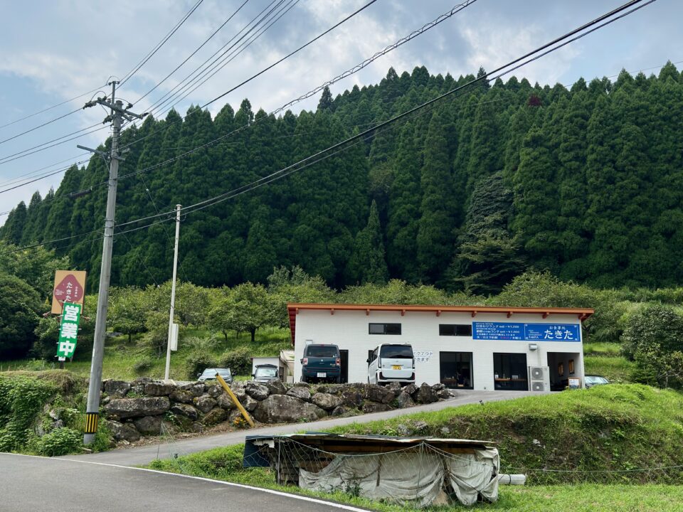 「お食事処 たきた」外観
