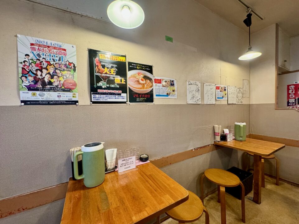 「マルイチ食堂」店内
