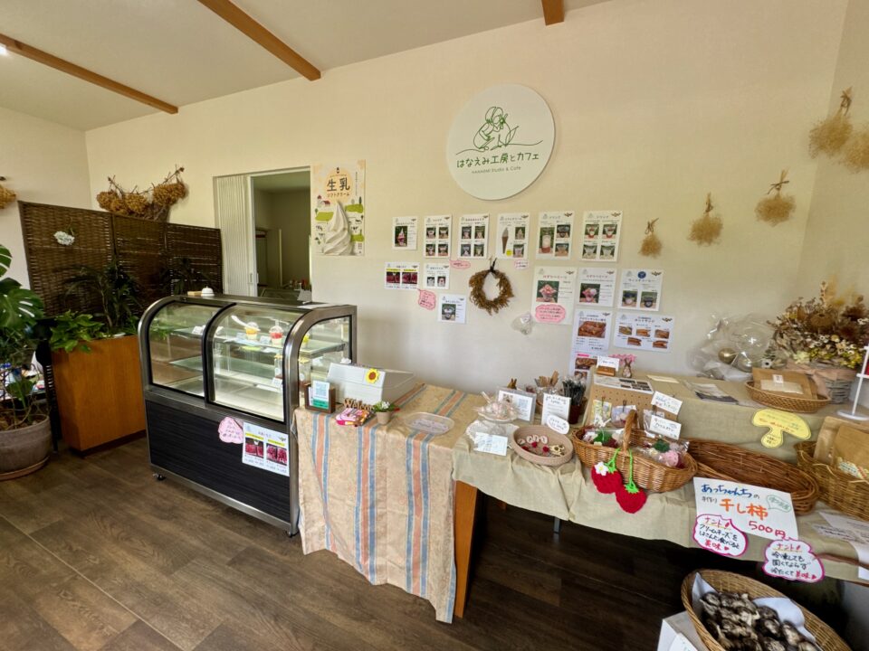 「はなえみ工房とカフェ」店内