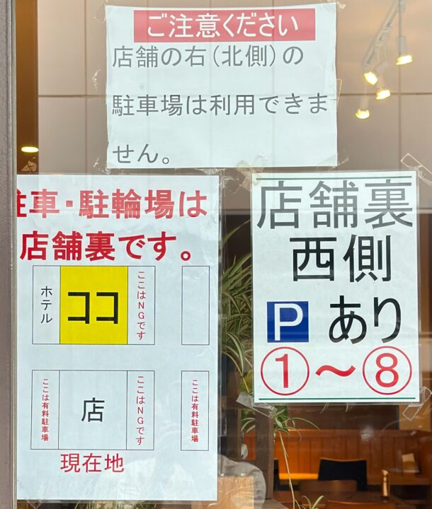 「和カフェ ひめのえん」駐車場