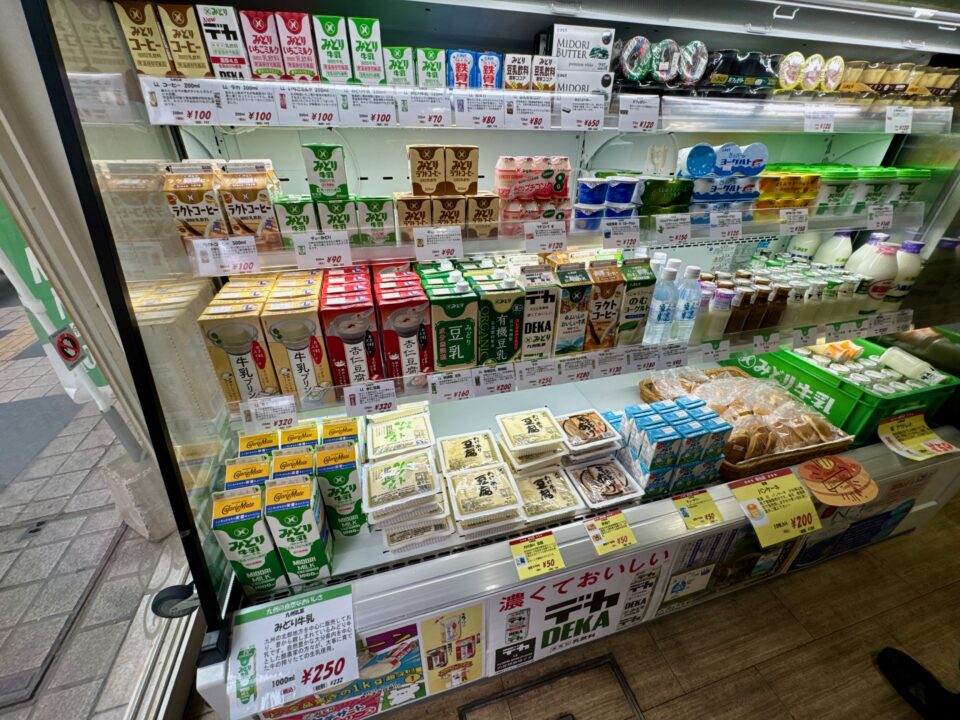 「みどり工場直売所 POP UP STORE」販売商品