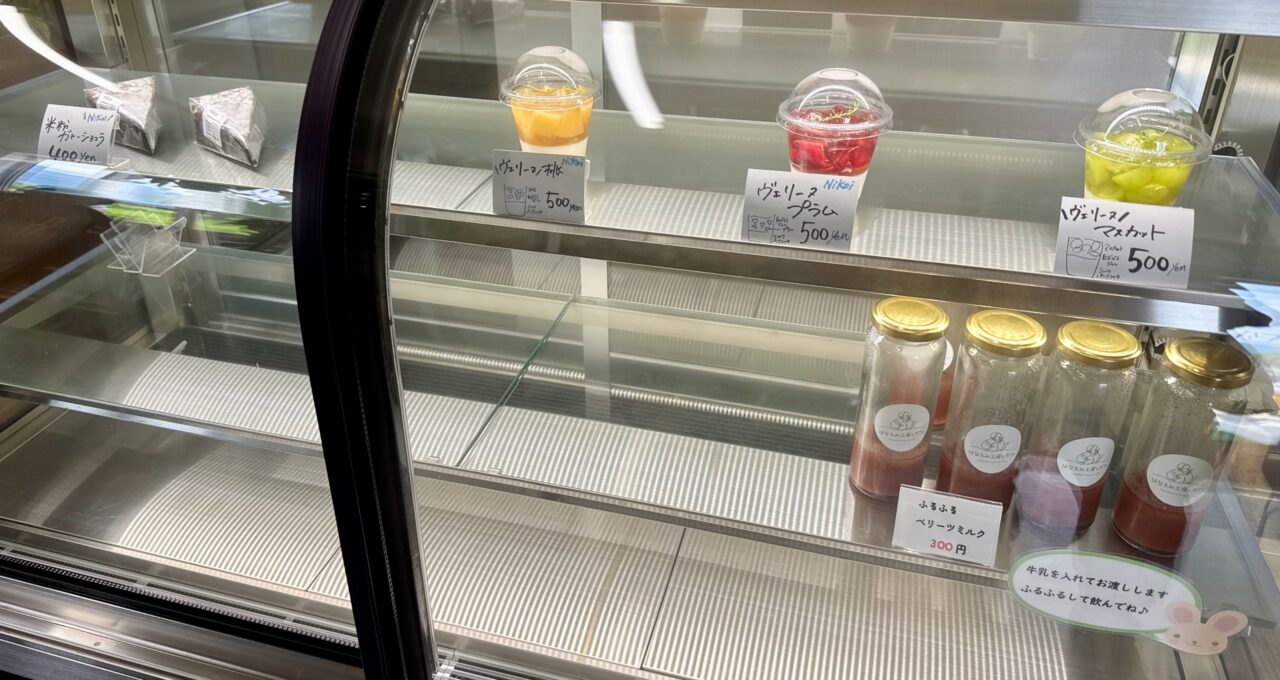 「はなえみ工房とカフェ」メニュー