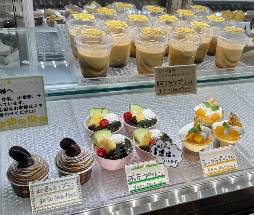 「はちみつ菓子工房くにみ」ケーキ