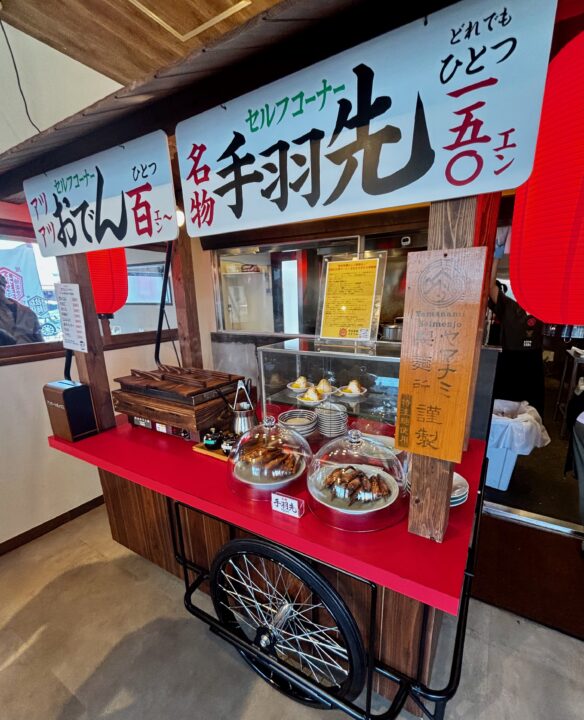 「懐かしの味 豚骨伝説タロー」メニュー