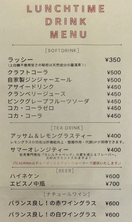 「BUCCA(ブッカ)」メニュー