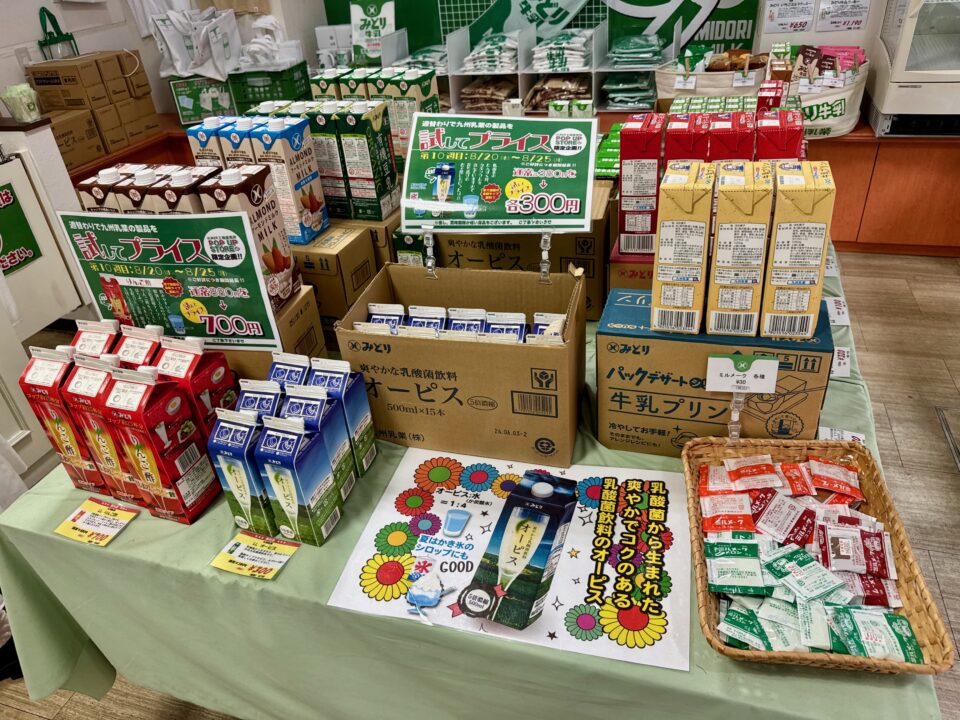 「みどり工場直売所 POP UP STORE」販売商品