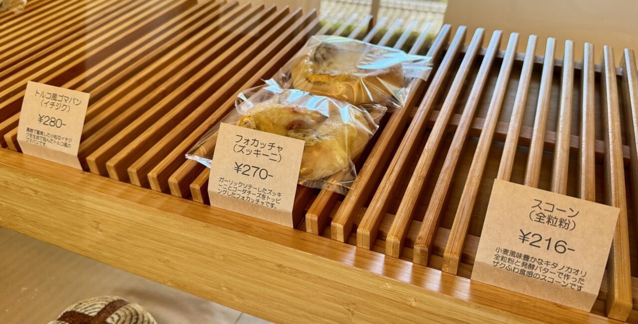 「猫丸堂ベーカリー」販売商品