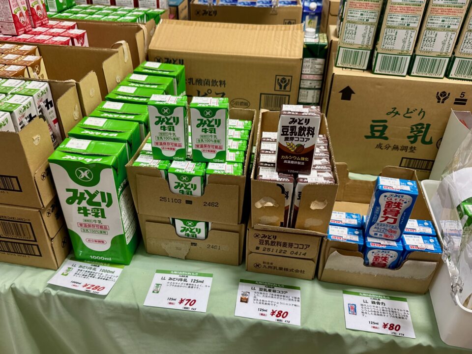 「みどり工場直売所 POP UP STORE」販売商品