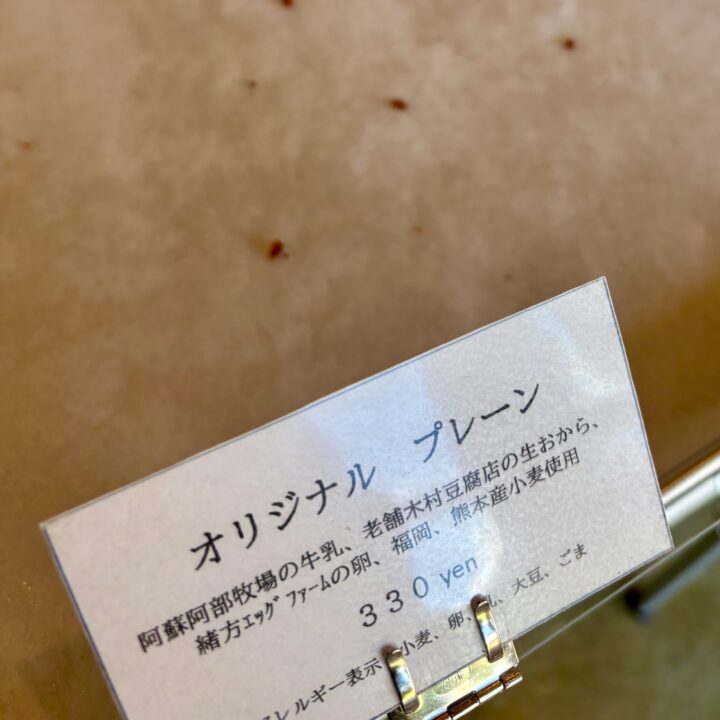 「MARUGO DONUTS(マルゴ ドーナツ)」メニュー