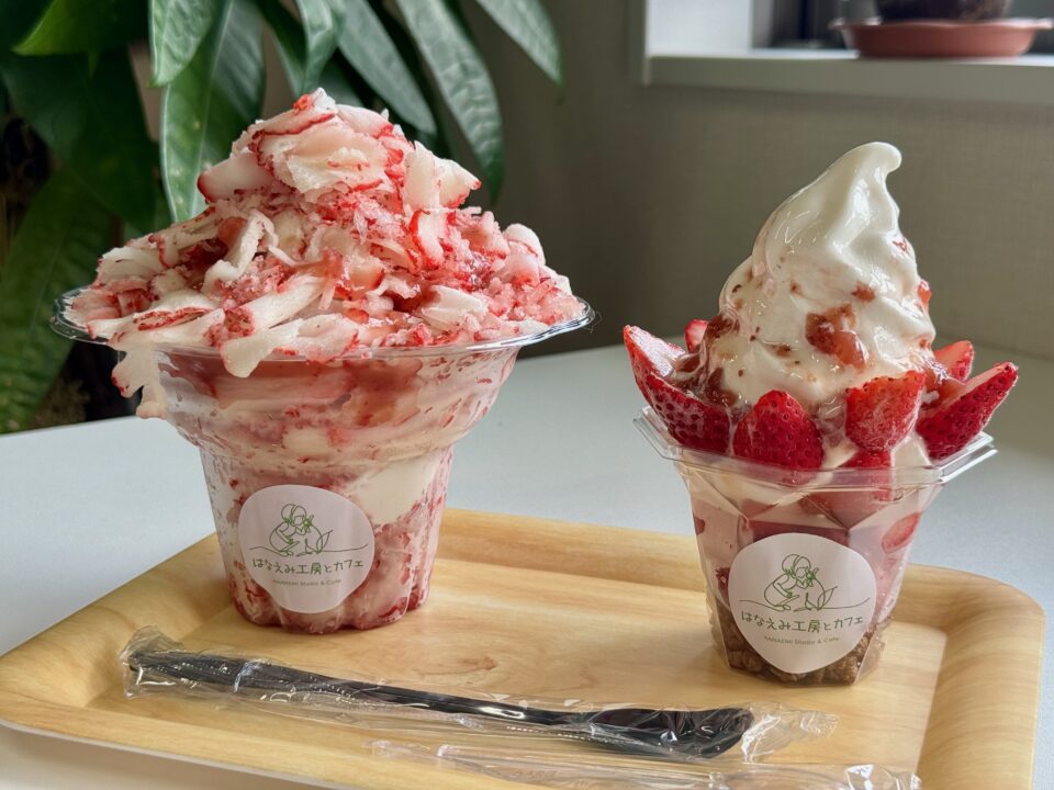 「はなえみ工房とカフェ」イートイン