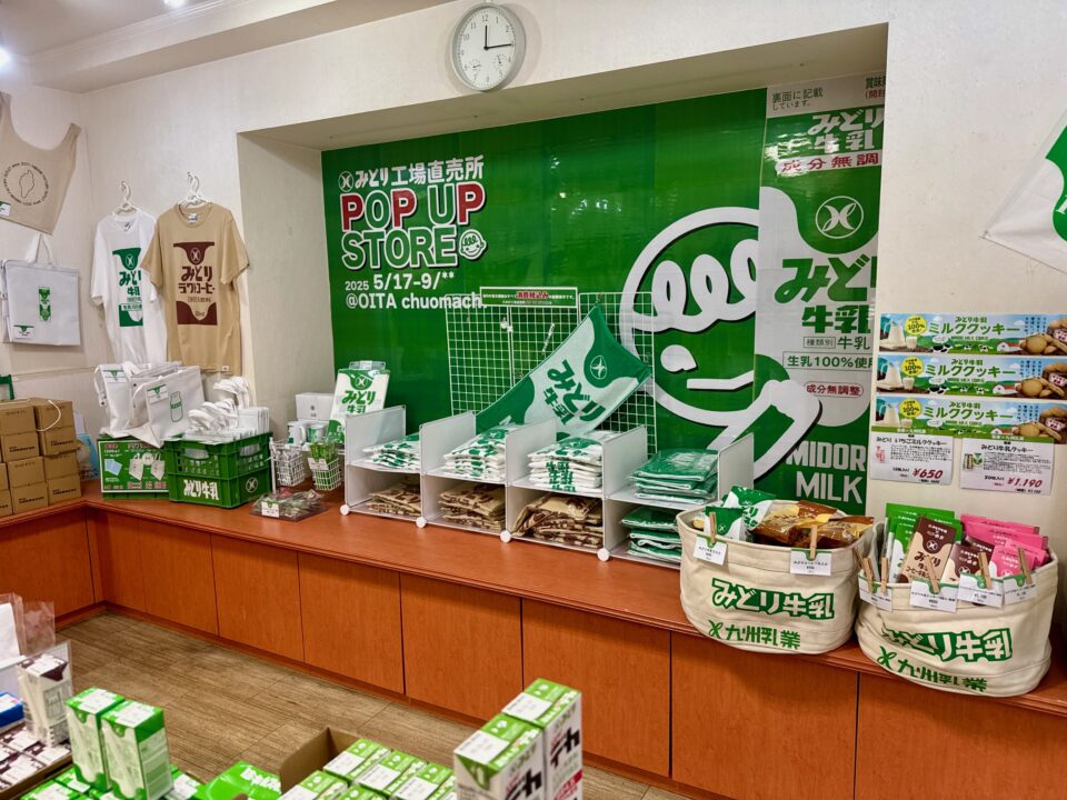 「みどり工場直売所 POP UP STORE」販売商品