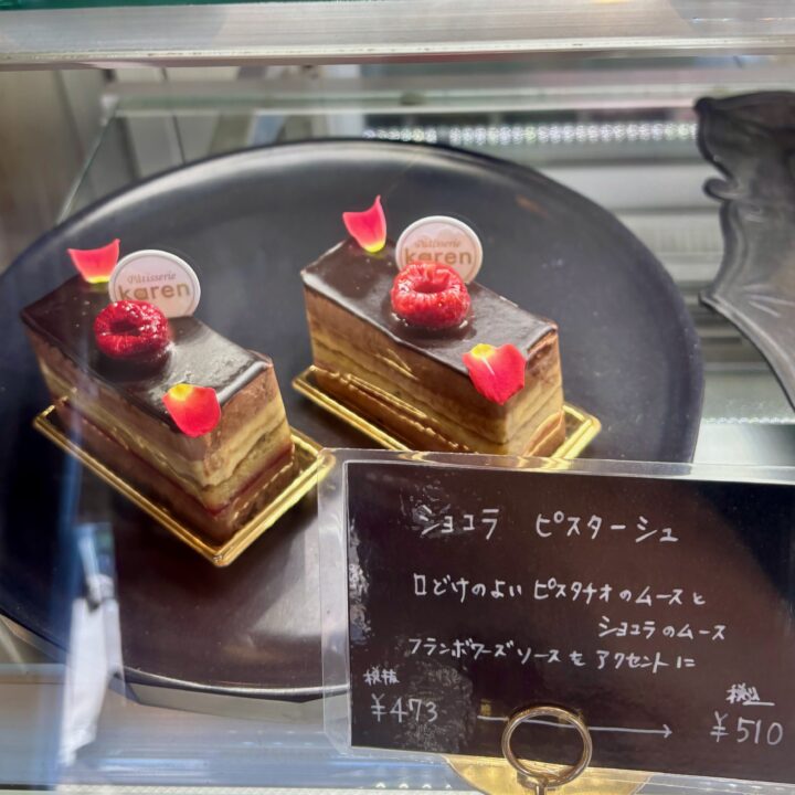 「パティスリー カレン」ケーキ