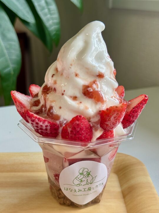 「はなえみ工房とカフェ」はなえみミニパフェ