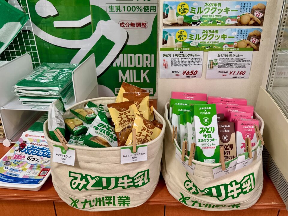 「みどり工場直売所 POP UP STORE」販売商品