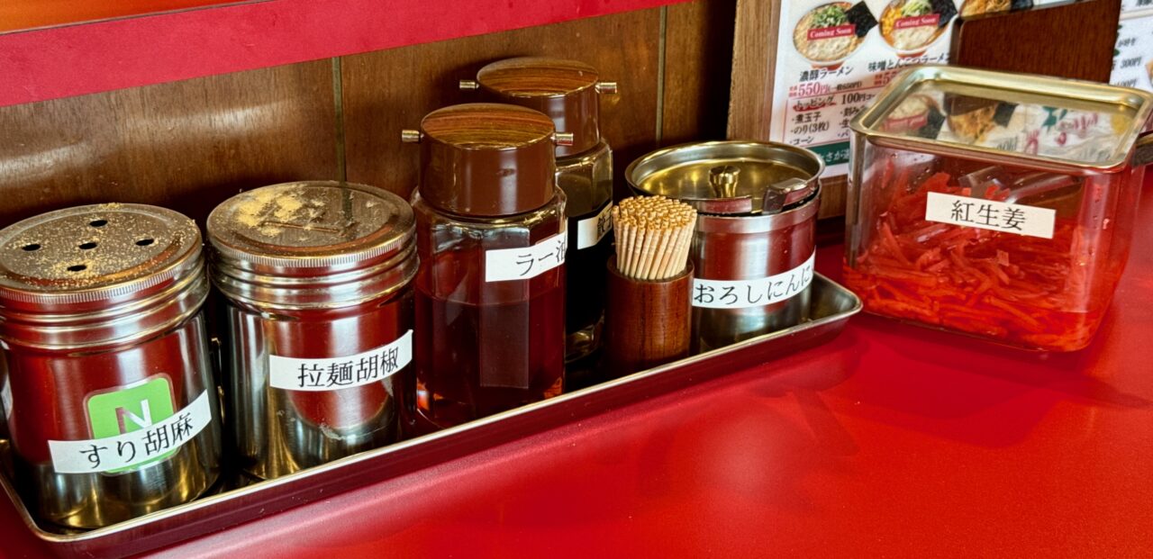 「懐かしの味 豚骨伝説タロー」特製ラーメン